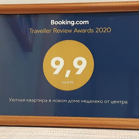 Уютная Квартира В Новом Доме Недалеко От Центра Minsk Dış mekan fotoğraf